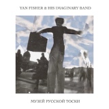 Обложка для Yan Fisher & His Imaginary Band - Мак Миллер