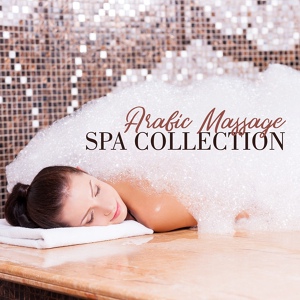 Обложка для Pure Massage Music Consort - Layer of Soap