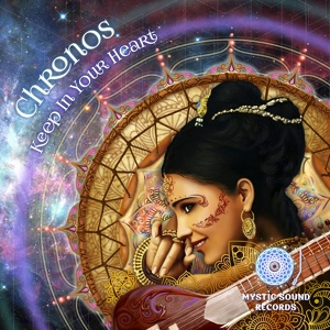 Обложка для Chronos - Keep In Your Heart