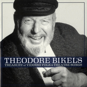 Обложка для Theodore Bikel - A Fidler