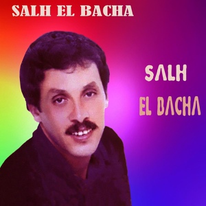 Обложка для Salh El Bacha - Awamndra