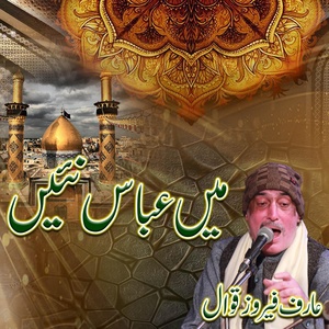 Обложка для Arif Feroz Qawal - Main Abbas Nai