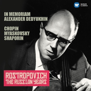 Обложка для Mstislav Rostropovich feat. Alexander Dedyukhin - Chopin: Cello Sonata in G Minor, Op. 65: II. Scherzo (Allegro con brio)