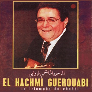 Обложка для El Hachemi Guerouabi - El korsan