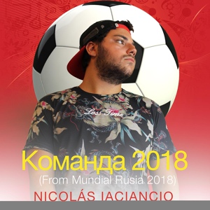 Обложка для Nicolás Iaciancio - Команда 2018 (From "Mundial Rusia 2018")