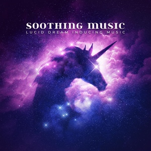 Обложка для Soothing Music Academy - Quiet Music
