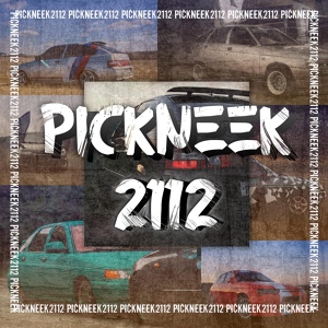 Обложка для PICKNEEK - 2112