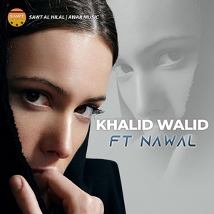 Обложка для Khalid Walid - Franca