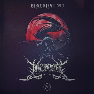Обложка для David Yandrin - BLACKLIST 499 (Instrumental Mix)
