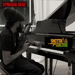 Обложка для Spragga Benz - Protect Your Culture