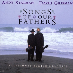 Обложка для Andy Statman, David Grisman - Dovid Melech Yisrael