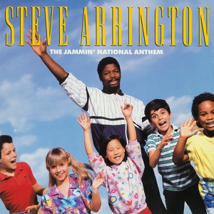 Обложка для Steve Arrington - Have a Heart