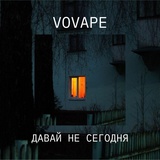 Обложка для VOVAPE - Глаза