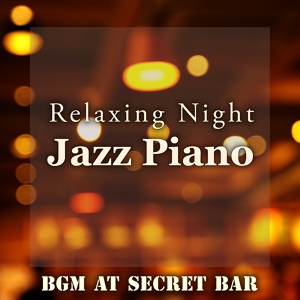 Обложка для Relaxing Piano Crew - Melancholy Ballads