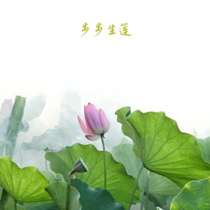 Обложка для 静心乐团 - 阳春白雪