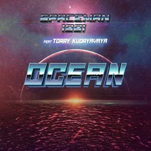 Обложка для SpaceMan 1981 - Ocean (Instrumental Mix)