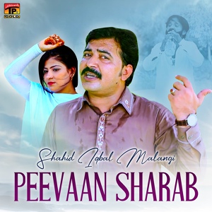 Обложка для Shahid Iqbal Malangi - Peevaan Sharab