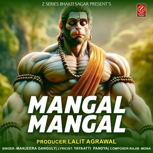 Обложка для Manjeera Ganguly - Mangal Mangal
