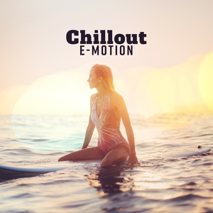 Обложка для Ibiza Lounge Club - Chill Out Music
