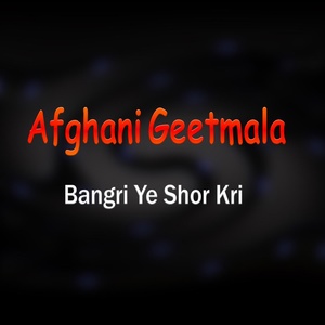 Обложка для Afghani Geetmala - Kor Me Tala