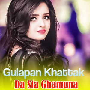 Обложка для Gulapan Khattak - Da Duna Namegery Chari