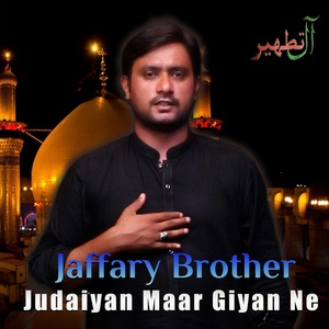 Обложка для Jaffary brother - Judaiyan Maar Giyan Ne