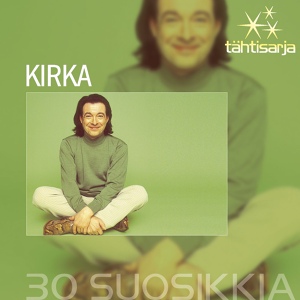 Обложка для Kirka - Pikkuveli - Little Willy
