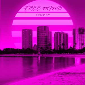 Обложка для SIRIUS7 - Free Mind