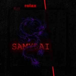 Обложка для SAMURAI - Приветствие