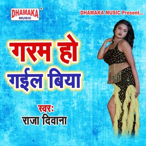 Обложка для Raja Diwana - Garam Ho Gail Biya