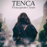 Обложка для Tenca - Пожалуйста, скажи