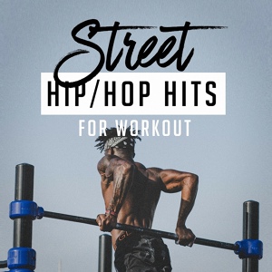 Обложка для Workout Music, Cardio Workout, Workout Rendez-Vous - Gucci Gang