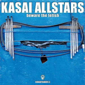 Обложка для Kasai Allstars - The Dead Don't Dance