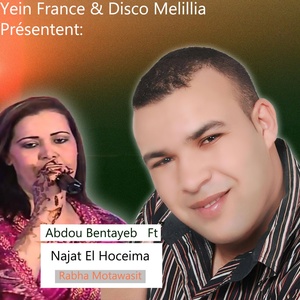 Обложка для Abdou Bentayeb feat. Najat El Hoceimia - Namima