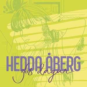 Обложка для Hedda Åberg feat. Jakob Gerhardsson - Löftet