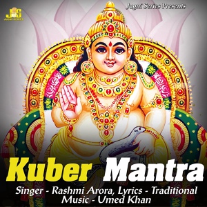 Обложка для Rashmi Arora feat. Anil Tilakdhari - Kuber Mantra