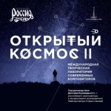 Обложка для Государственный академический русский народный ансамбль "Россия" имени Л. Г. Зыкиной feat. Николай Попов - Martellato