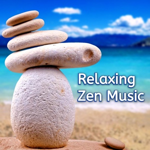 Обложка для Emiliano Bruguera - Peaceful Relaxing Zen Music