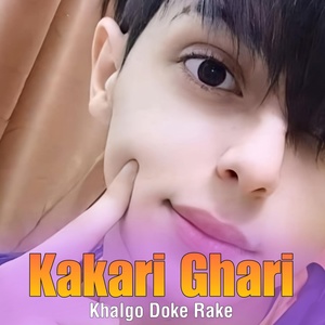 Обложка для Kakari Ghari - Khabar Ba C Alam