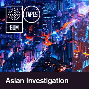 Обложка для Gum Tapes - Guru