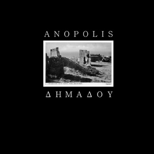 Обложка для Anopolis - Anopolis 17