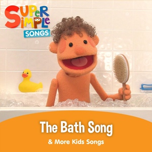 Обложка для Super Simple Songs - The Bath Song