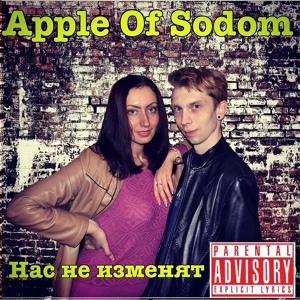 Обложка для Apple Of Sodom - Тебя забуду