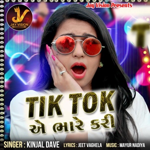 Обложка для Kinjal Dave - Tik Tok Ae Bhare Kari