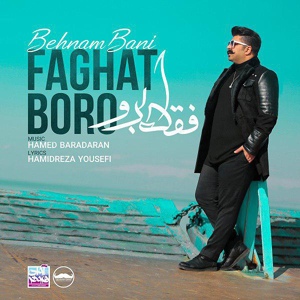 Обложка для Behnam Bani - Faghat Boro