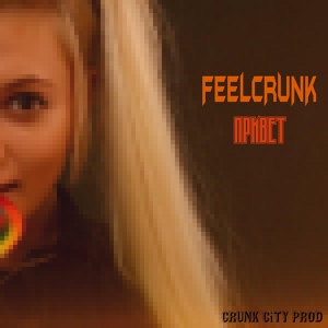 Обложка для FeelCrunk - Привет