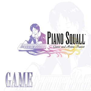 Обложка для Piano Squall - 15) The Prelude (Final Fantasy)