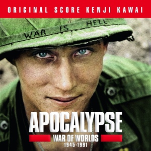 Обложка для Kenji Kawai - Apocalypse War of Worlds