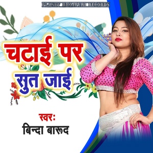 Обложка для Binda Barud - Chataai Par Sut Jaai