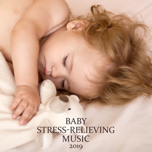 Обложка для Relax Baby Music Collection - Baby Music